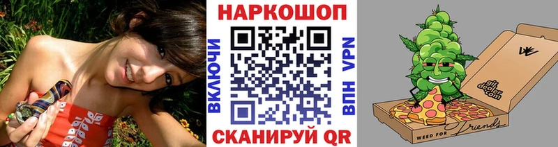 Магазин наркотиков Собинка APVP  БУТИРАТ  МЕФ 