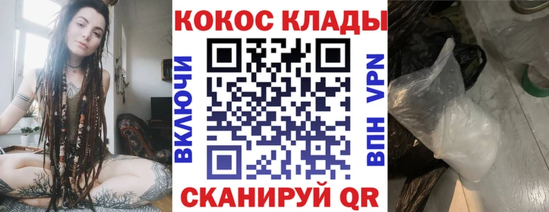 Cocaine Fish Scale Собинка