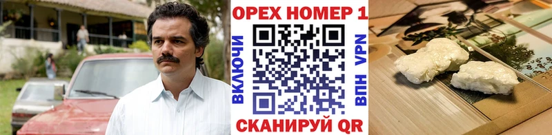 Cocaine FishScale  Собинка 