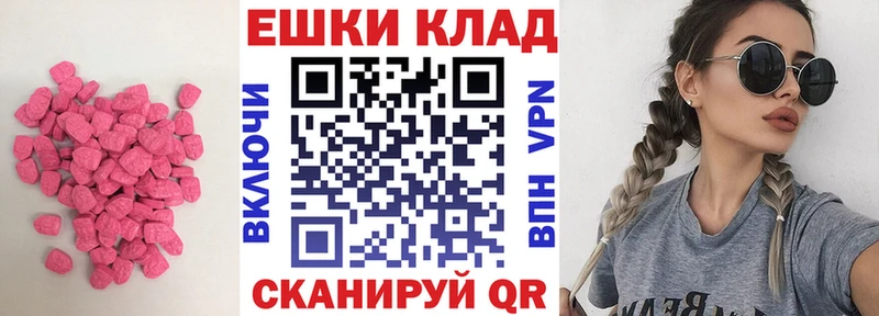 Экстази Cube  МЕГА рабочий сайт  Собинка 