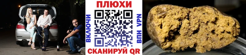 что такое   hydra   Гашиш Cannabis  Собинка 