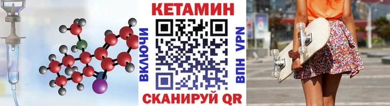 Кетамин VHQ  Собинка 
