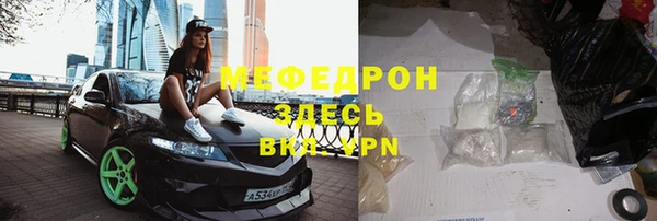 амф Армянск