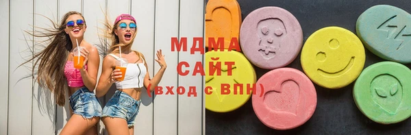 ПСИЛОЦИБИНОВЫЕ ГРИБЫ Аркадак