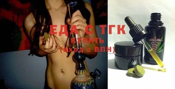 ПСИЛОЦИБИНОВЫЕ ГРИБЫ Аркадак