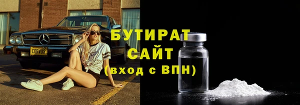 ПСИЛОЦИБИНОВЫЕ ГРИБЫ Аркадак