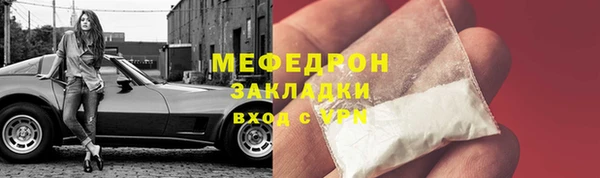 амф Армянск