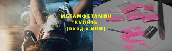 амф Армянск