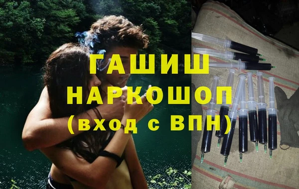 амф Армянск