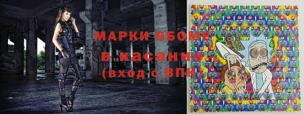 амф Армянск