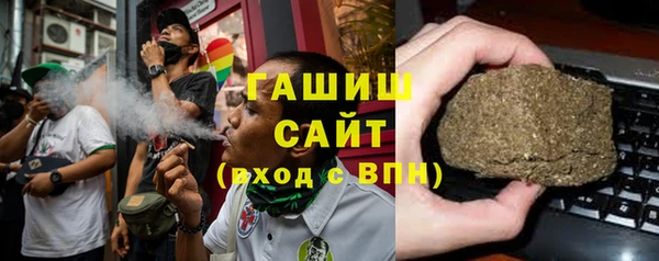 амф Армянск