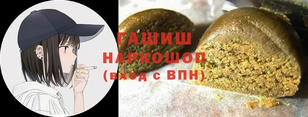 амф Армянск