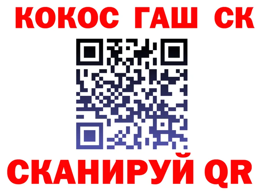ТГК концентрат как войти это МЕГА Собинка