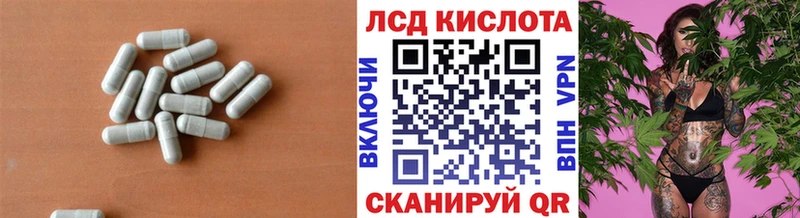 купить   hydra вход  ЛСД экстази ecstasy  Собинка 