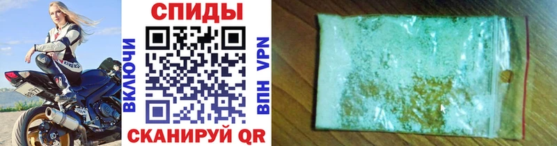 МЕТАМФЕТАМИН мет  Собинка 